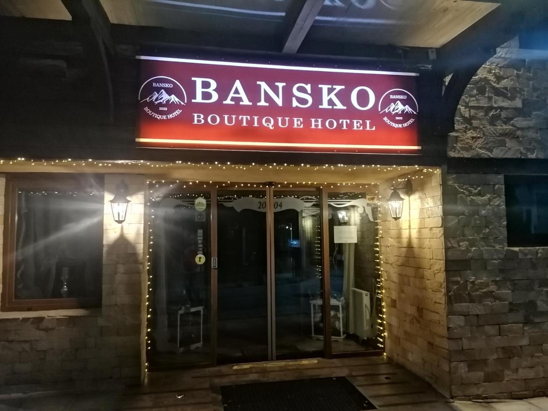 Bansko Boutique Hotel Экстерьер фото